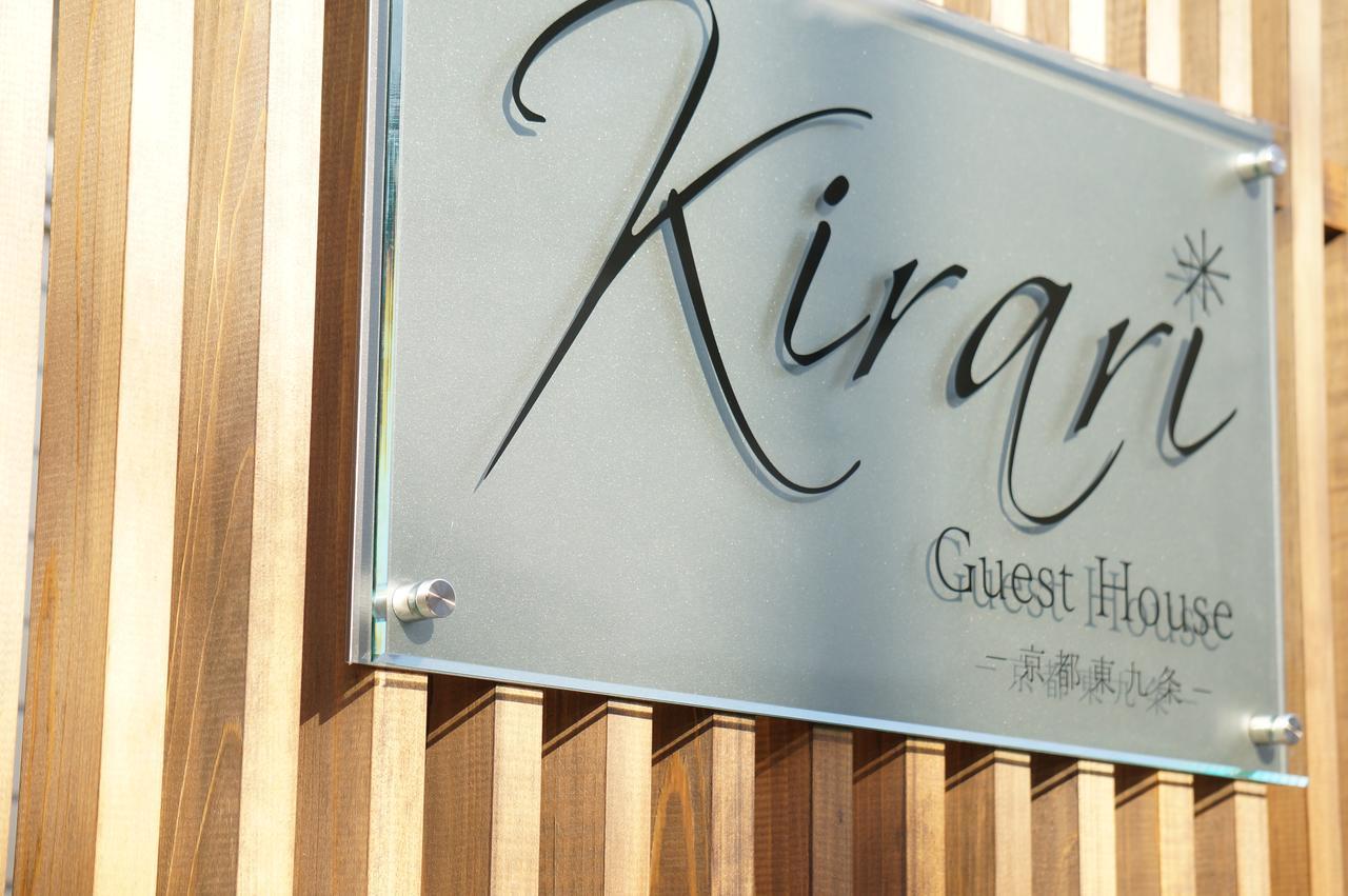 Kirari Guesthouse Kyoto Higashikujo Zewnętrze zdjęcie