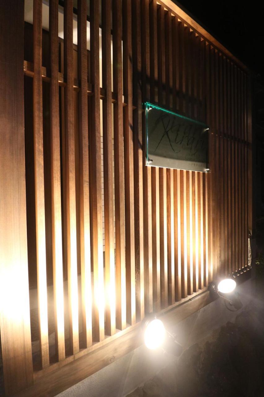 Kirari Guesthouse Kyoto Higashikujo Zewnętrze zdjęcie