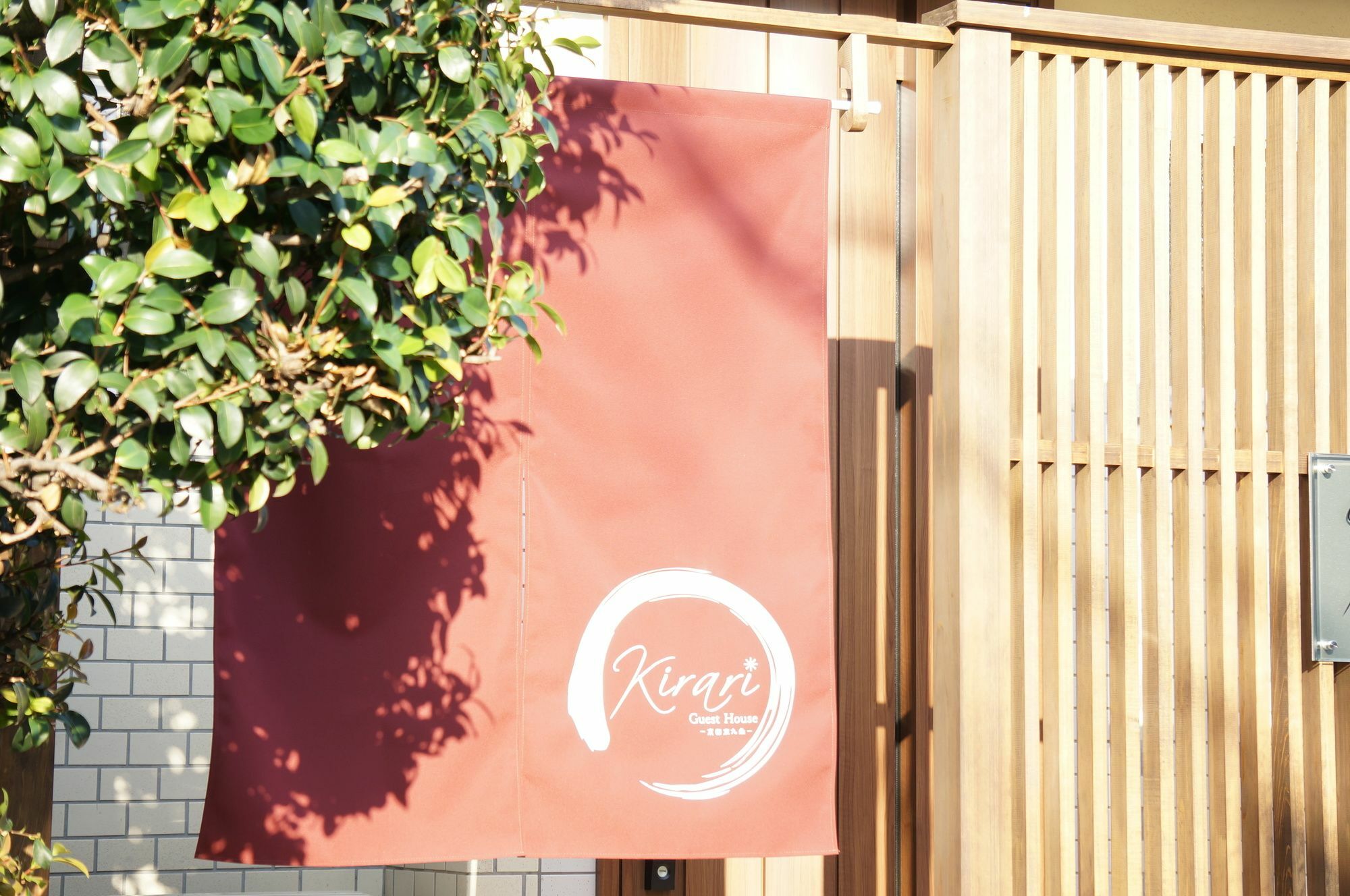 Kirari Guesthouse Kyoto Higashikujo Zewnętrze zdjęcie